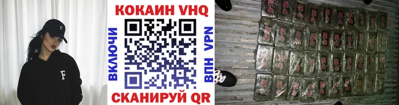Купить COCAIN  Меф  ГАШ  МАРИХУАНА  Красный Кут