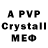 Alpha PVP VHQ SADER. PUBGM