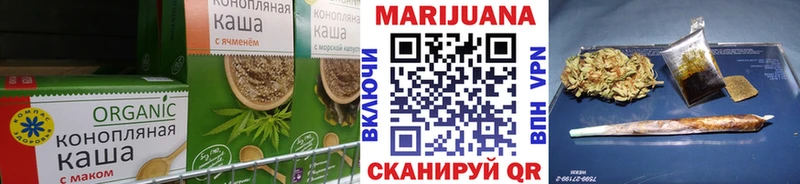 Cannafood марихуана  Купить закладки  Красный Кут 