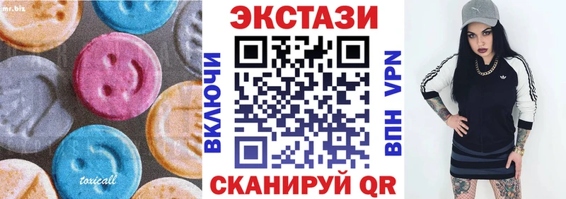 Купить закладки Красный Кут Экстази Дубай