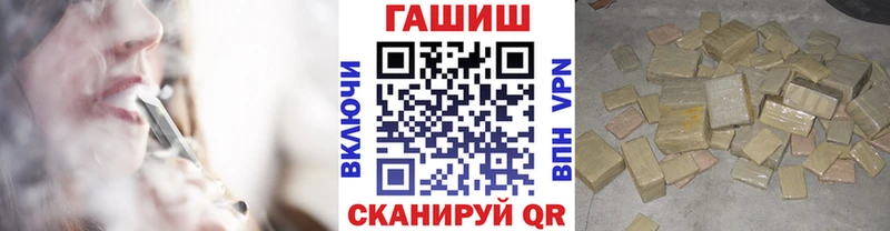 ГАШ Ice-O-Lator  Купить  Красный Кут 