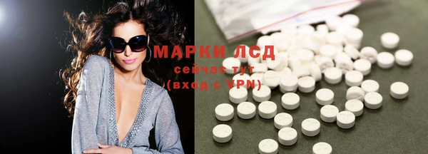 спиды Лиски