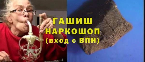 спиды Лиски
