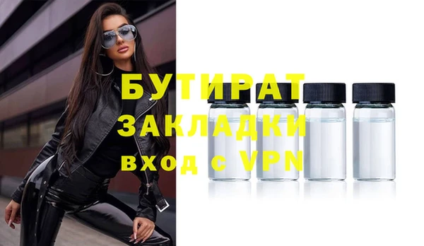 спиды Лиски