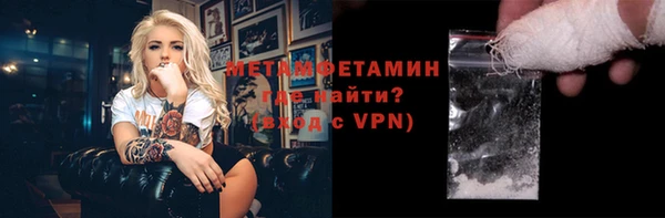 спиды Лиски