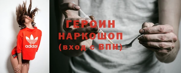спиды Лиски