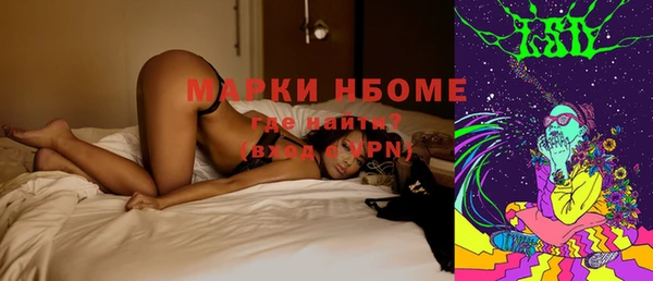 спиды Лиски