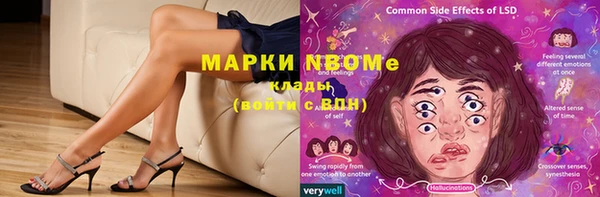 экстази Липки