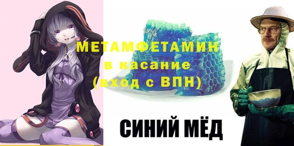 спиды Лиски