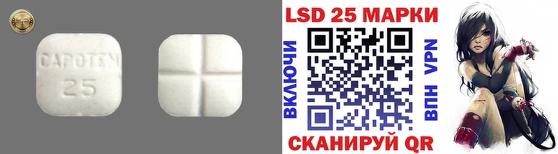 LSD-25 экстази кислота  Купить закладки  Красный Кут 