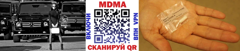 MDMA кристаллы  Купить  Красный Кут 
