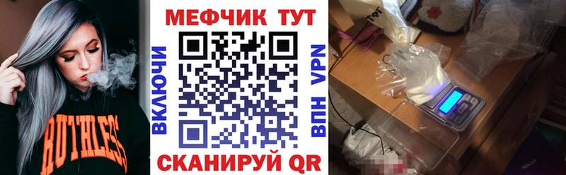 МЯУ-МЯУ мука  Купить где  Красный Кут 