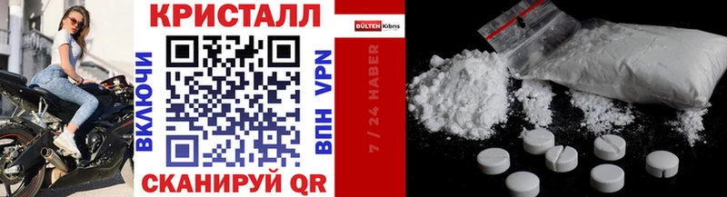 Купить закладки  Красный Кут  Первитин кристалл 