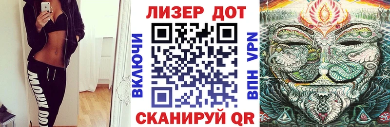 Марки 25I-NBOMe 1500мкг Красный Кут