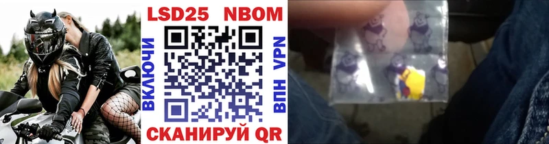 Купить закладки Красный Кут Марки N-bome 1,8мг