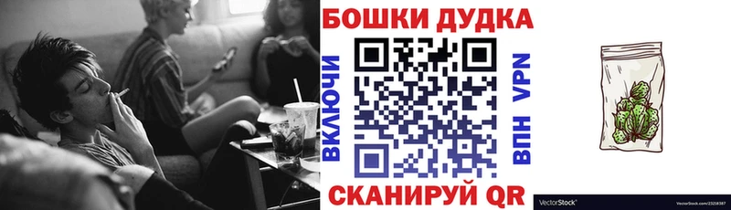 Купить где  Красный Кут  Шишки марихуана конопля 